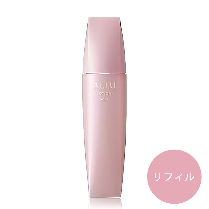 POLA アリュー ローション （リフィル） 120ml ALLU スキンケア、フェイスケア化粧水の商品画像