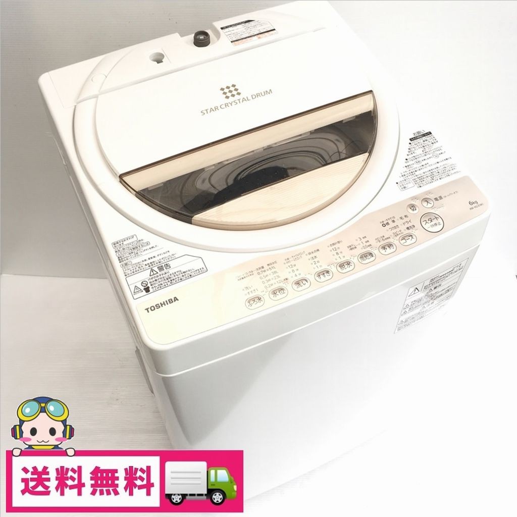 東芝 AW-6G3-W（グランホワイト） 洗濯機本体 - 最安値・価格比較