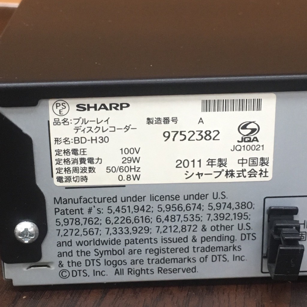 [ б/у ] с гарантией sharp Blue-ray диск магнитофон BD-H30 2011 год производства 320? прекрасный товар 