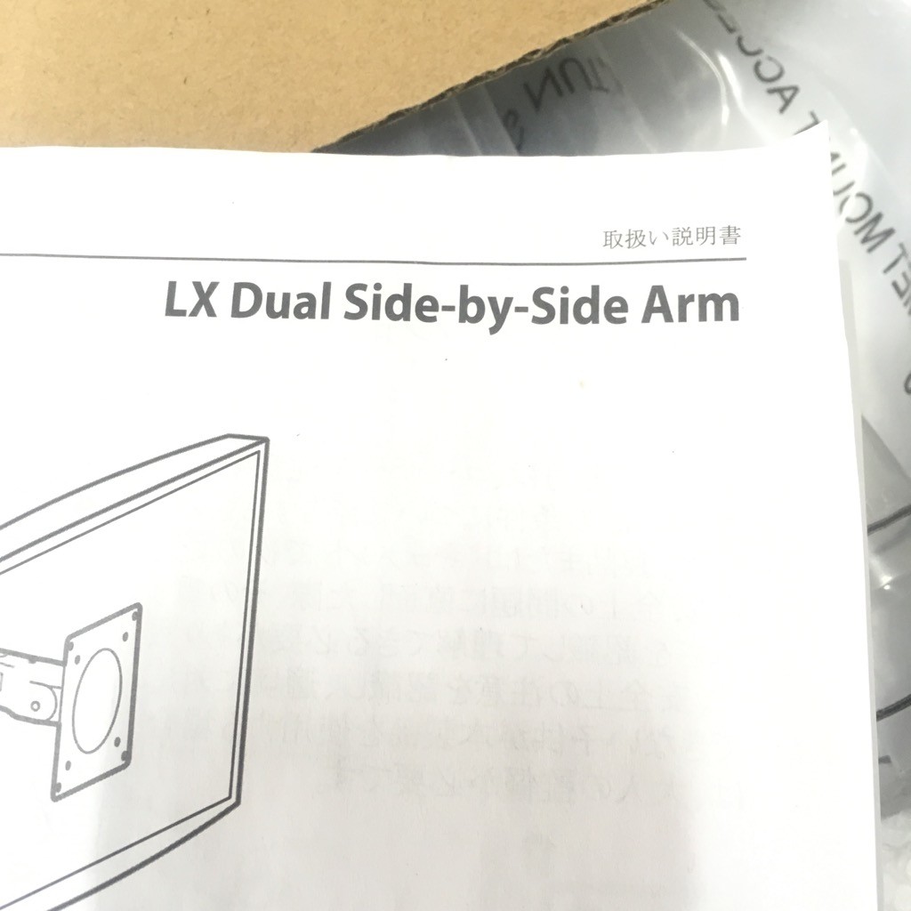  б/у не использовался Ergotron L goto long монитор arm LX Dual Side-by-Side Arm 45-245-026