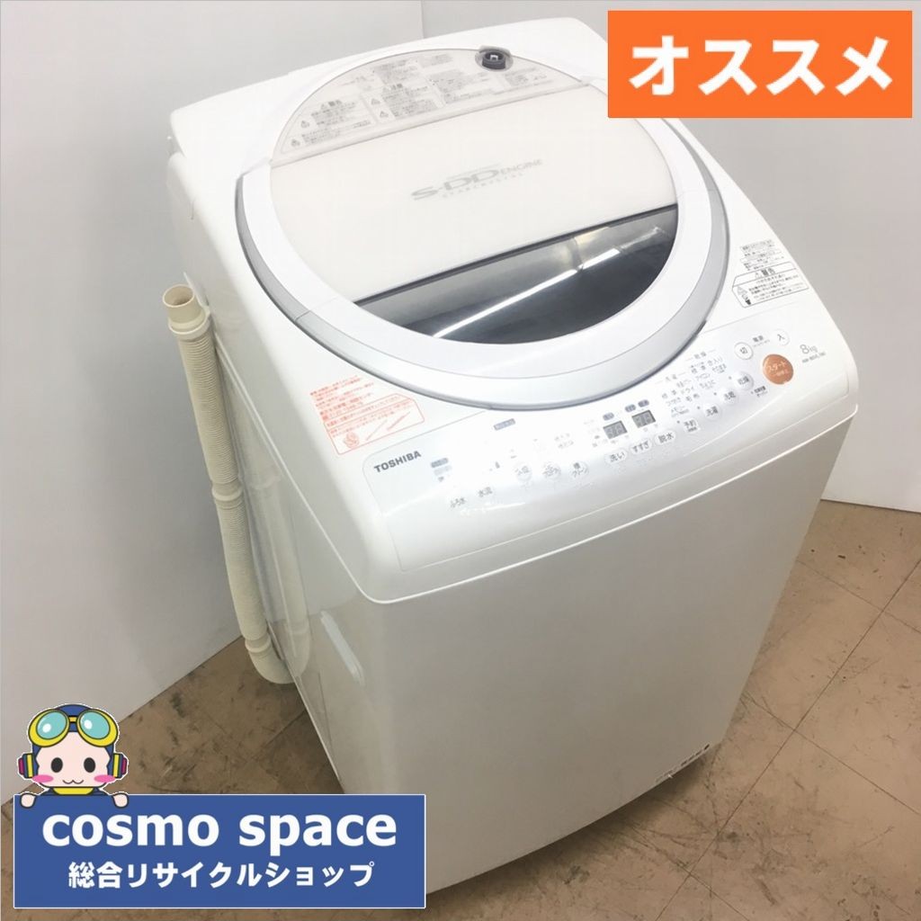 送料込み 東芝 TOSHIBA AW-80VL全自動洗濯機 洗濯乾燥機|Yahoo 送料込み 東芝 TOSHIBA AW-80VL全自動洗濯機 洗濯乾燥機|Yahoo