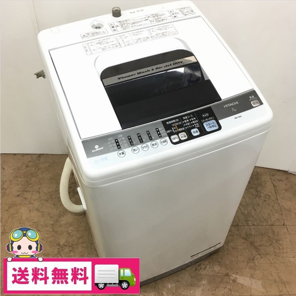 白い約束 全自動洗濯機 NW-7MY（W） （ピュアホワイト）