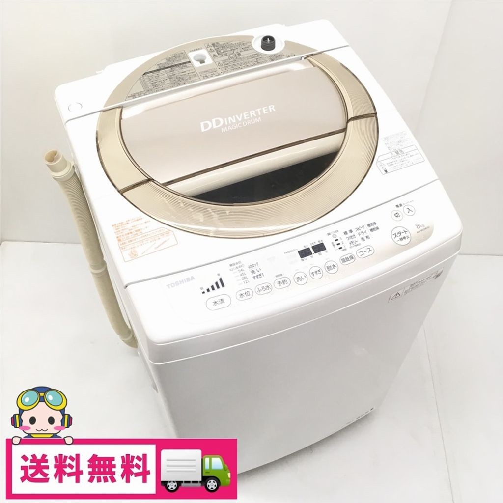 東芝 マジックドラム 全自動洗濯機 AW-8D3M（N）（サテンゴールド  