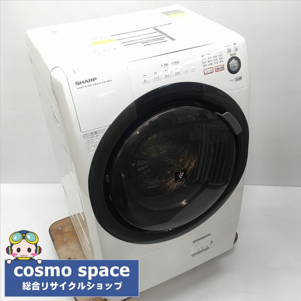 開封のみ SHARP 洗濯乾燥機 ES-S60 ファンモーター C25エラー 開封のみ SHARP 洗濯乾燥機 ES-S60 ファンモーター C25エラー