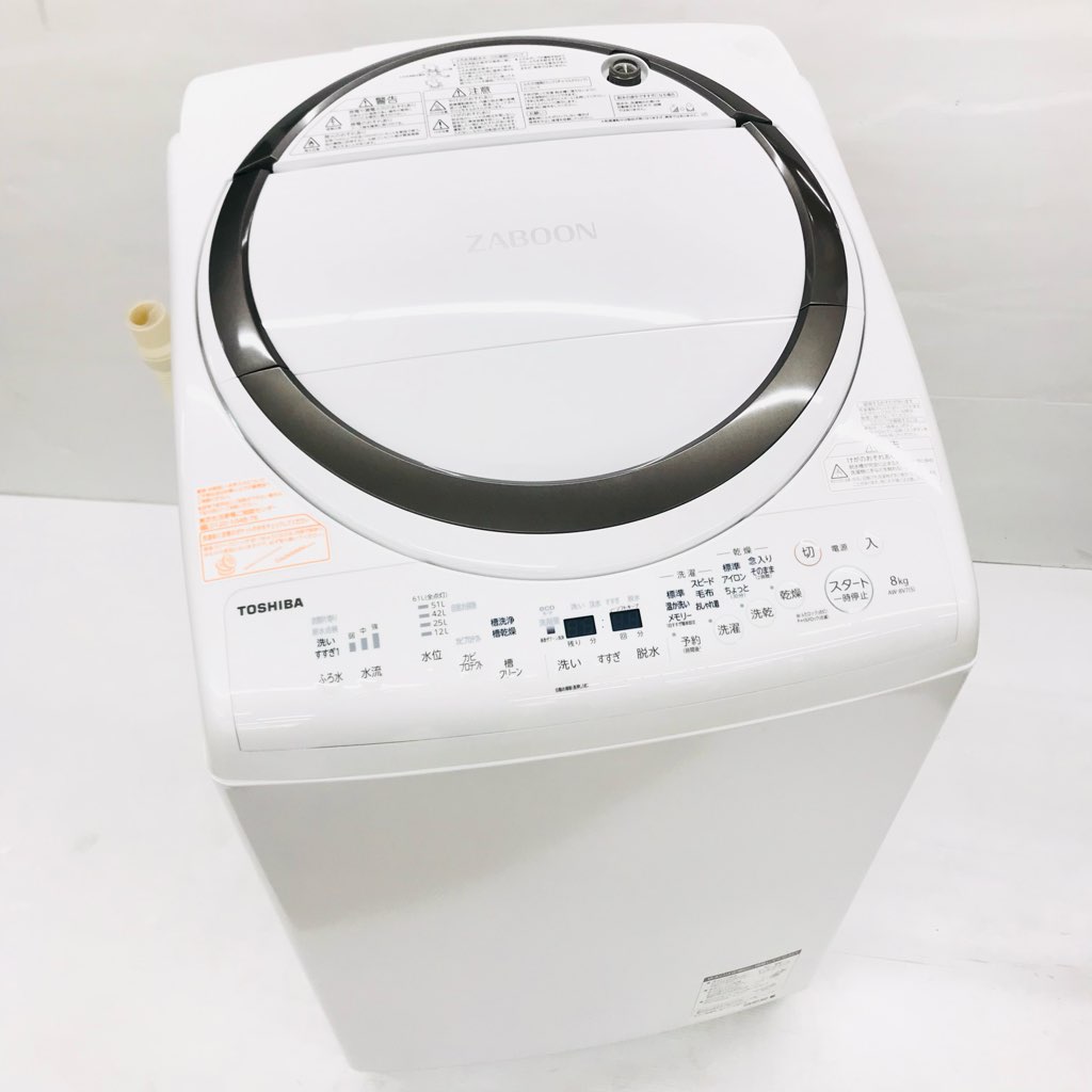 9*93 TOSHIBA 東芝 AW-8V7 ZABOON 8.0kg 全自動洗濯乾燥機 18年製