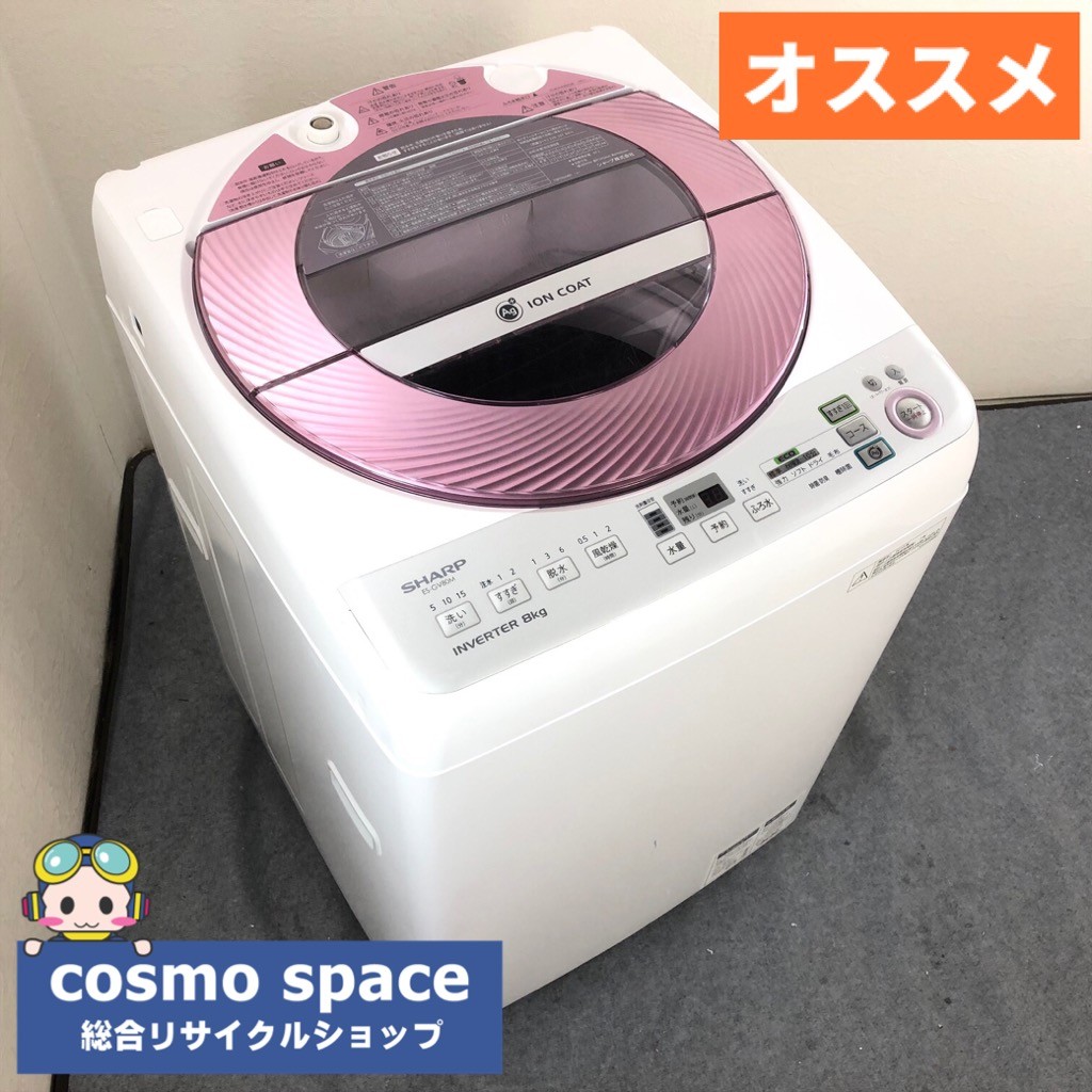 シャープ Ag＋イオンコート 全自動洗濯機 ES-GV80M-P（ピンク系） 洗濯機本体の商品画像