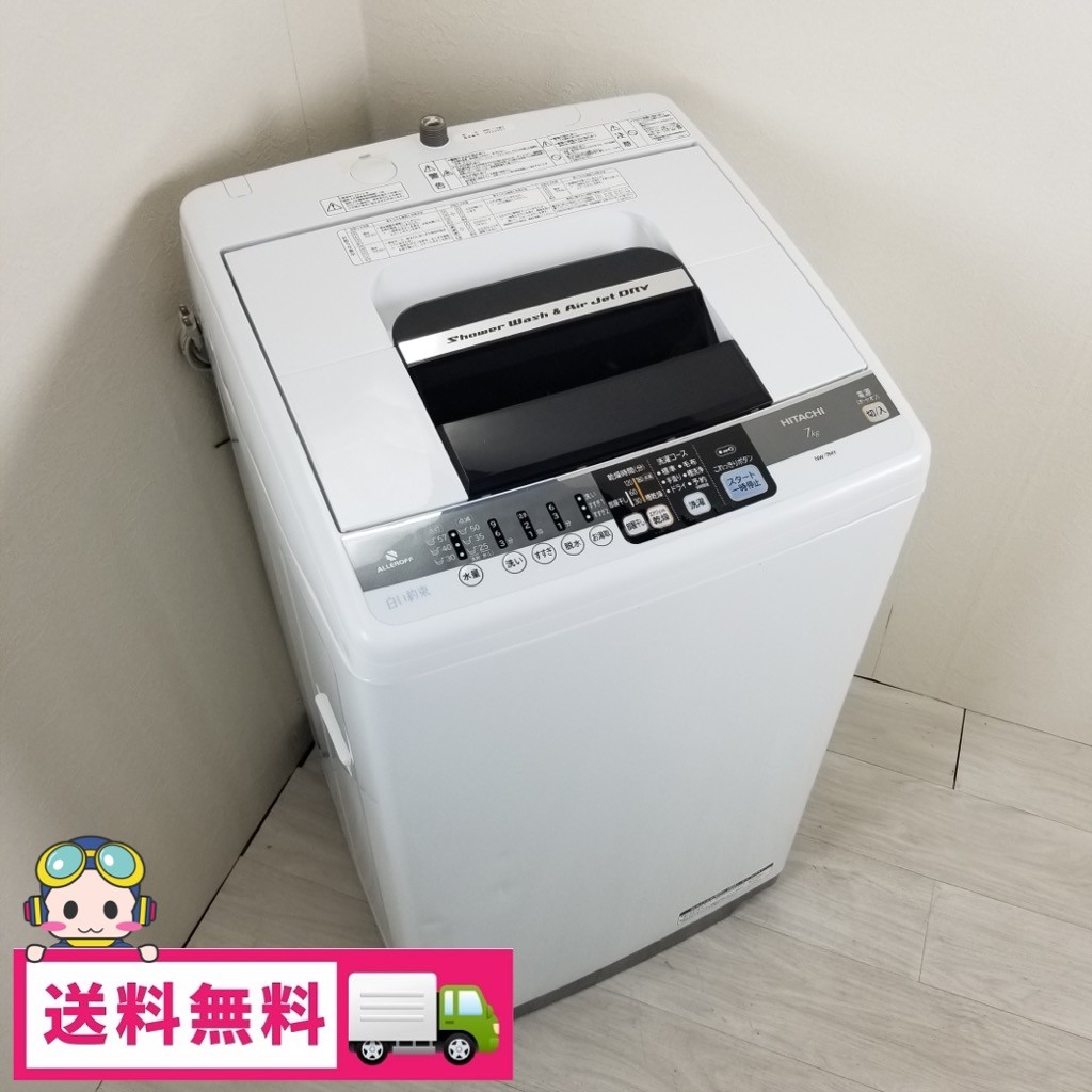 美品【 HITACHI 】日立 白い約束 洗濯7.0㎏  全自動洗濯機風乾燥 シャワー浸透洗浄 すすぎ1回コース NW-7MY 中古 日立 7.0kg 全自動洗濯機 送風乾燥機能 NW-7MY 2013年製 ピュア
