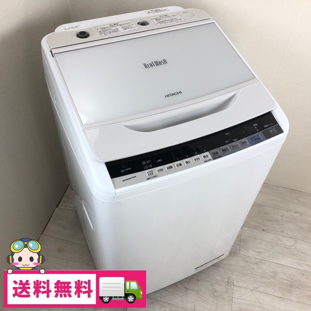日立 ビートウォッシュ 全自動洗濯機 BW-V80A（W） （ホワイト） 洗濯