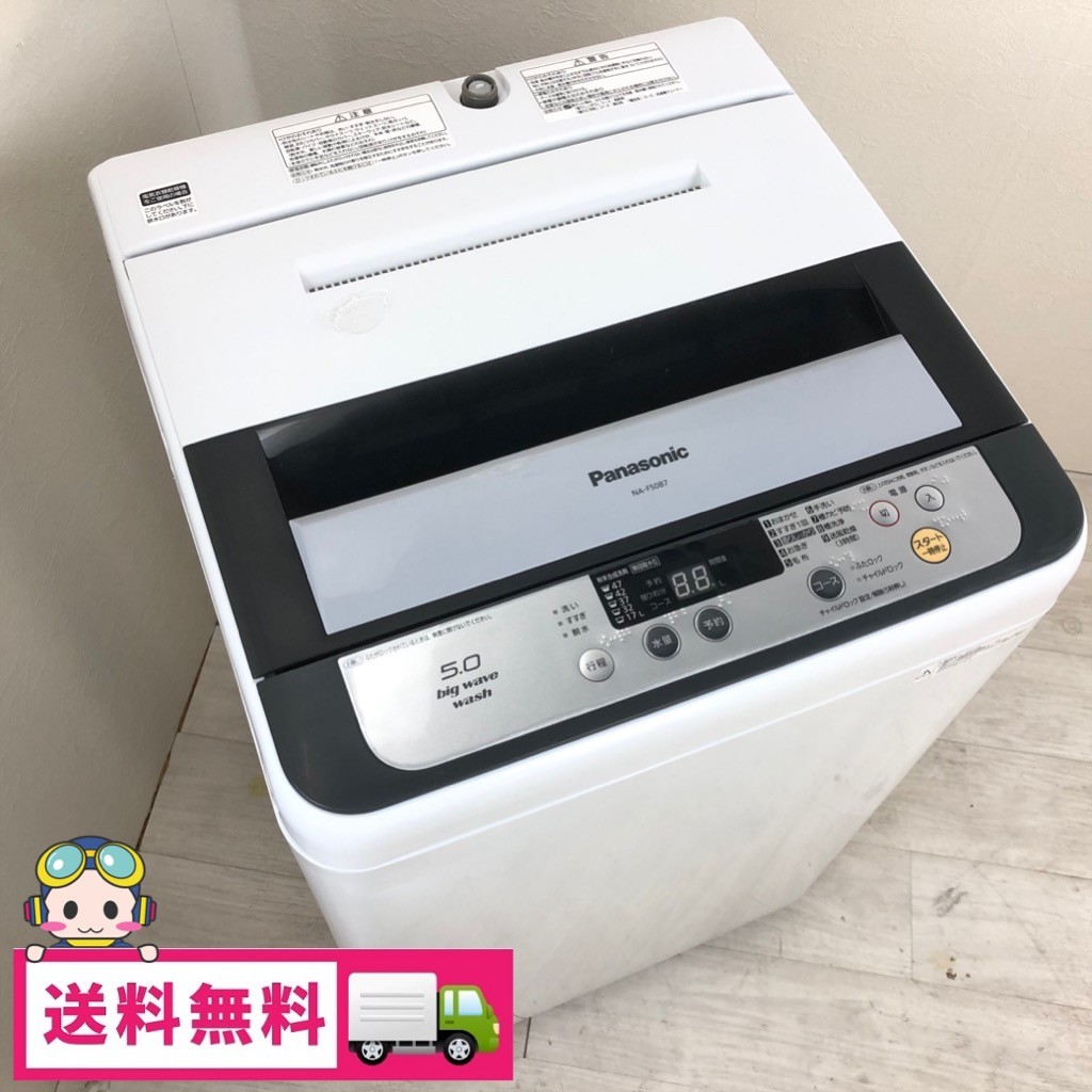 パナソニック 全自動洗濯機 NA-F50B7-H（グレー） 洗濯機本体 - 最安値