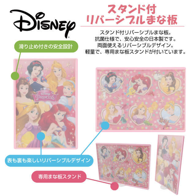 期間限定 最安値挑戦 ディズニープリンセス グッズ 料理用品セット ディズニー キャラクター エプロン 包丁 まな板 3点セット 女の子 子供 Fleckscore Com