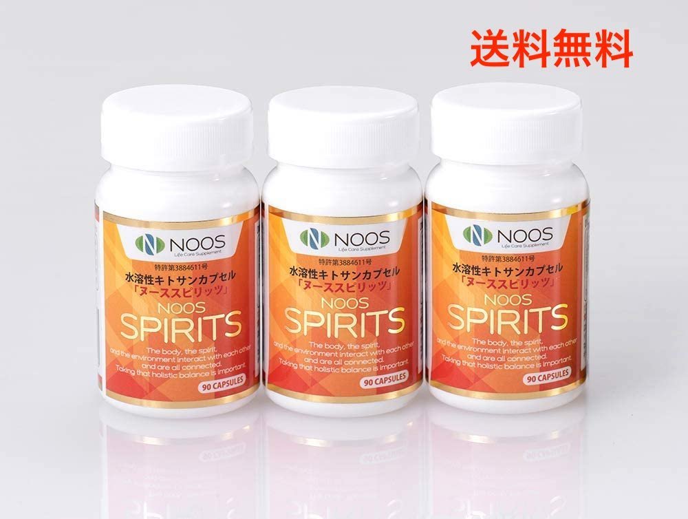 [ бесплатная доставка ]n-s Spirits 3 коробка комплект низкий минут . хитозан -тактный отсутствует supplement не дешево раздражение .... самочувствие 