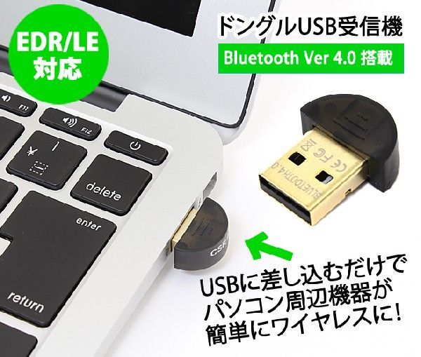 Bluetooth ресивер 4.0 Bluetooth USB адаптер Don gru беспроводной сообщение PC персональный компьютер периферийные устройства беспроводной compact USB адаптер [ бесплатная доставка ] COSMONE