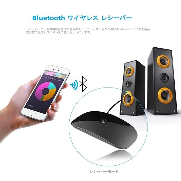 Bluetooth передатчик ресивер приемник радиопередатчик один шт. 2 позиций отправка прием обе для высококачественный звук CD качество 2 шт. одновременно подключение [ производитель стандартный товар ] COSMONE