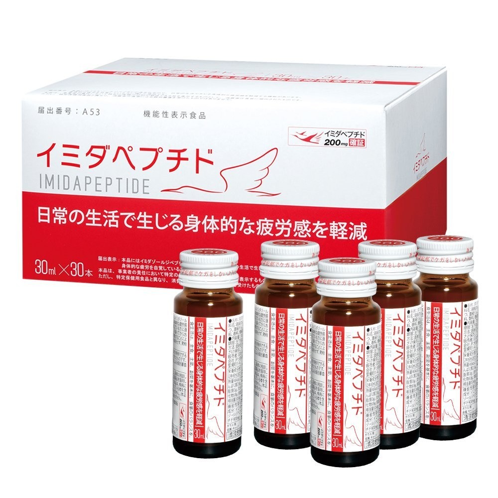 日本予防医薬 日本予防医薬 イミダペプチド ドリンク 30ml×30本 栄養ドリンク、美容健康飲料の商品画像