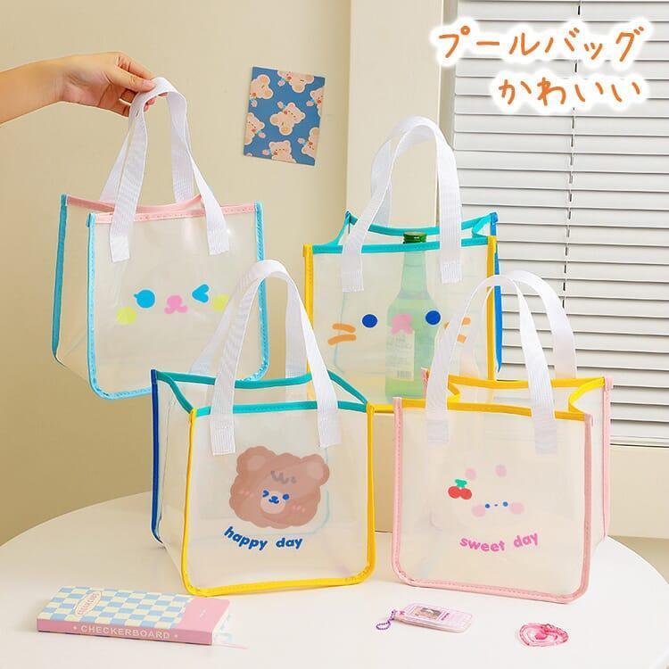  pool bag Kids kindergarten child care . handbag bag lesson bag go in . festival . elementary school student adult stylish child beach bag vinyl bag transparent outing picnic 