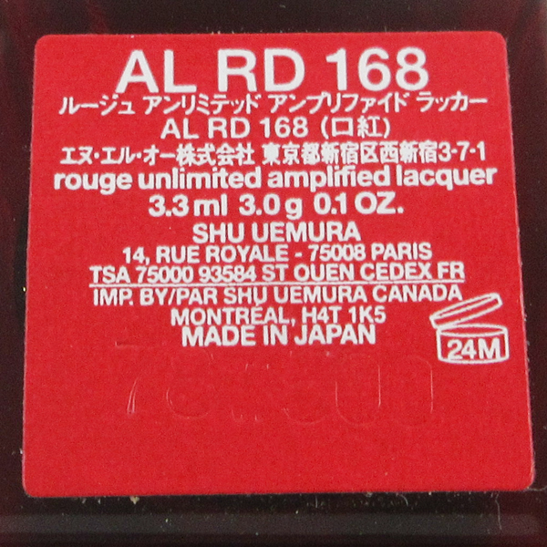 Shu Uemura rouge Unlimited усилитель lifaido Rucker AL RD168 осталось количество много C484