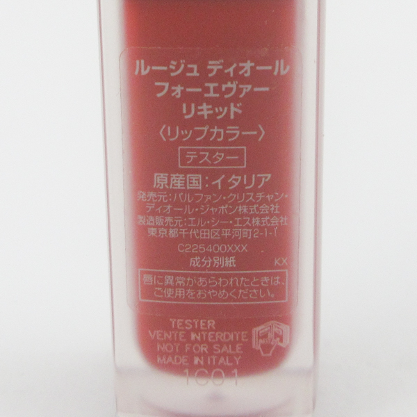  Dior rouge Dior four eva- жидкий #626 four eva-fei форель C610