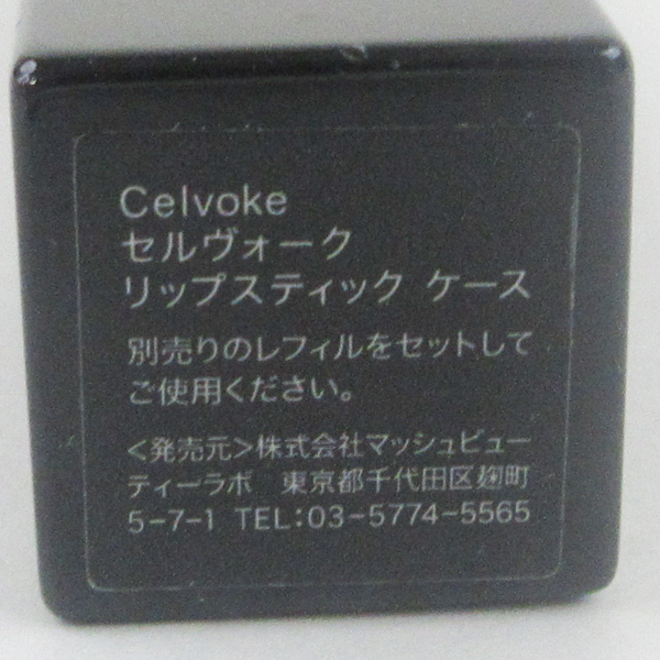  cell vo-kalauz "lips" #08 Iris C610