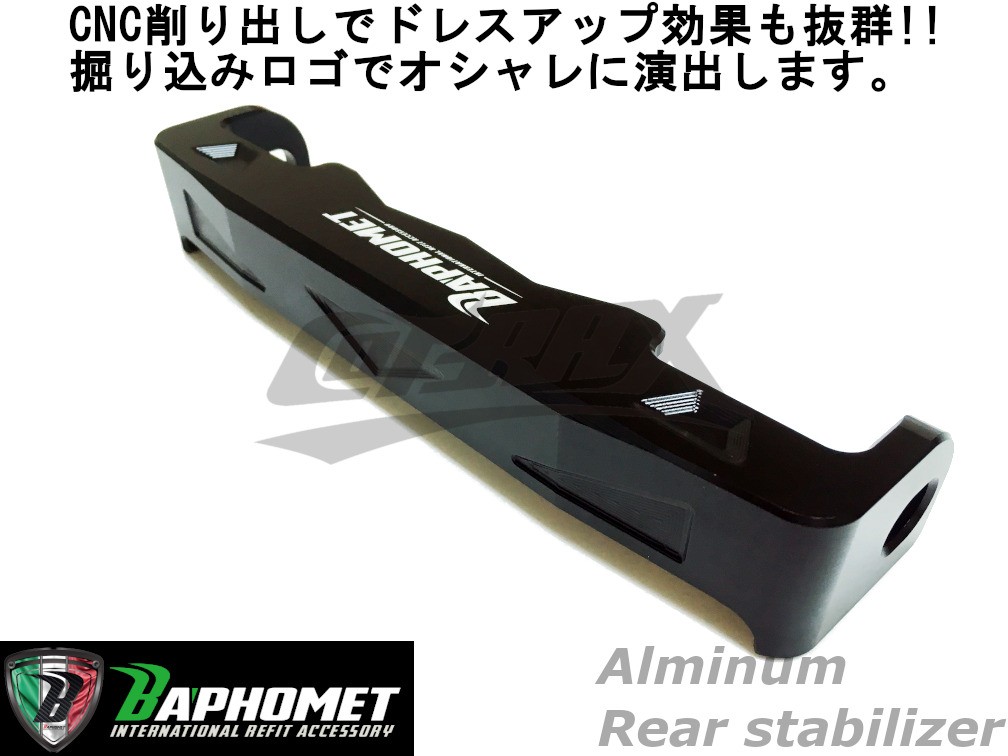 [BAPHOMET] aluminium задний стабилизатор задняя подвеска XMAX250 красный Taiwan производства custom усиленный жесткость выше анодированный алюминий stabi X-MAX задние амортизаторы 