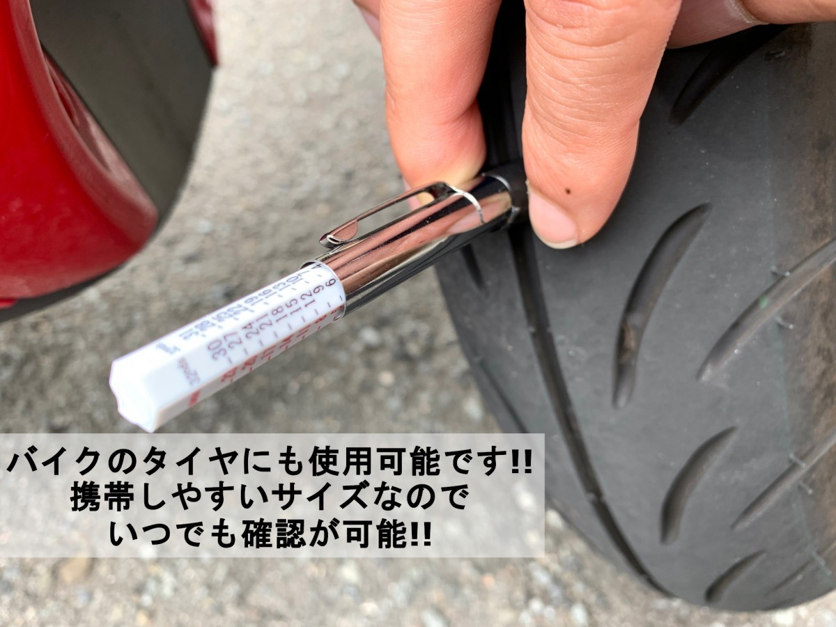 [COTRAX] tire teps gauge 1mm unit measurement range 0mm~25mm tire groove measurement maintenance tire exchange tire 