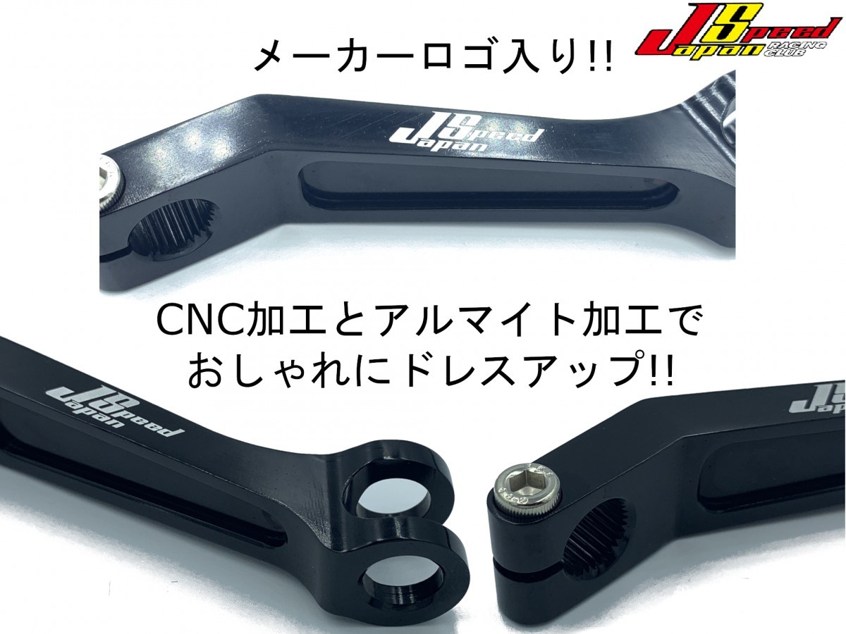 JAPAN SPEED CNC длинный задний тормоз arm черный Cygnus X 1 type ~3 type SE12J/SE44J украшать custom тормоз 