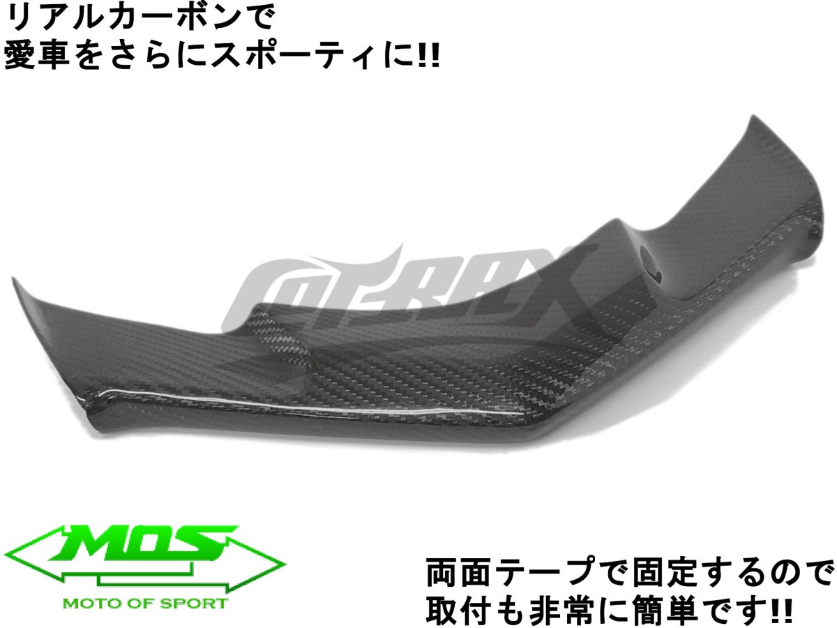 [MOS] карбоновый фреон поездка наклеен type Cygnus X 4 type SEA5J/SED8J настоящий карбоновый custom украшать экстерьер тюнинг Cygnus передняя фара передний 