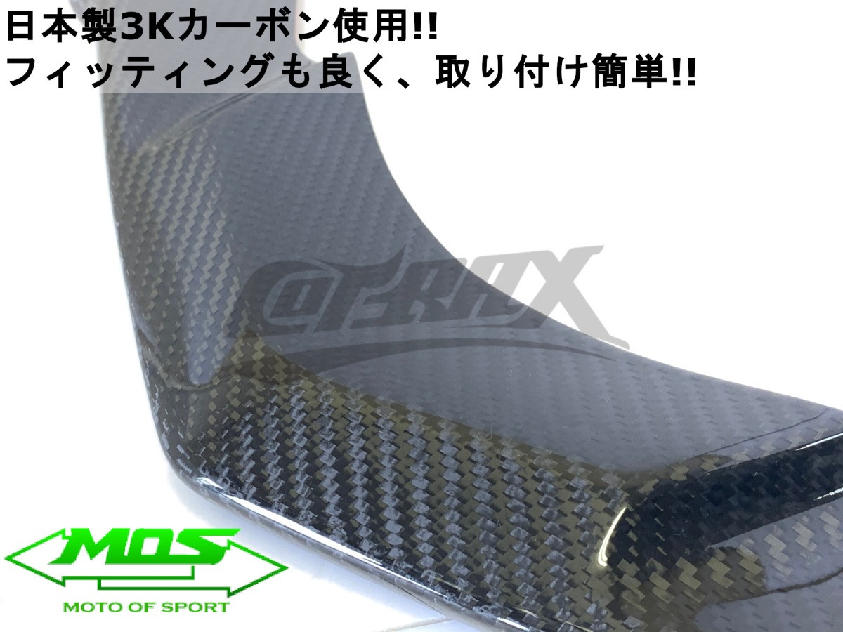 [MOS] карбоновый фреон поездка наклеен type Cygnus X 4 type SEA5J/SED8J настоящий карбоновый custom украшать экстерьер тюнинг Cygnus передняя фара передний 