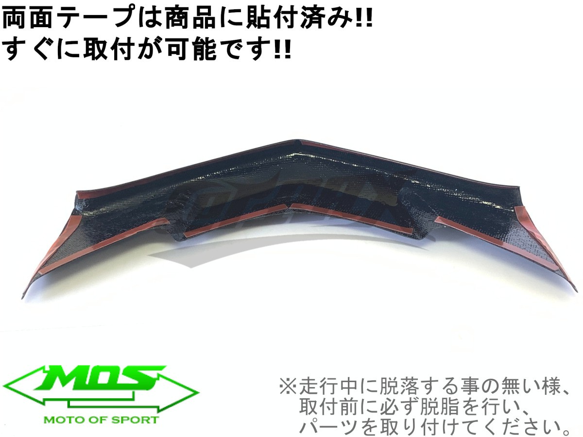 [MOS] карбоновый фреон поездка наклеен type Cygnus X 4 type SEA5J/SED8J настоящий карбоновый custom украшать экстерьер тюнинг Cygnus передняя фара передний 