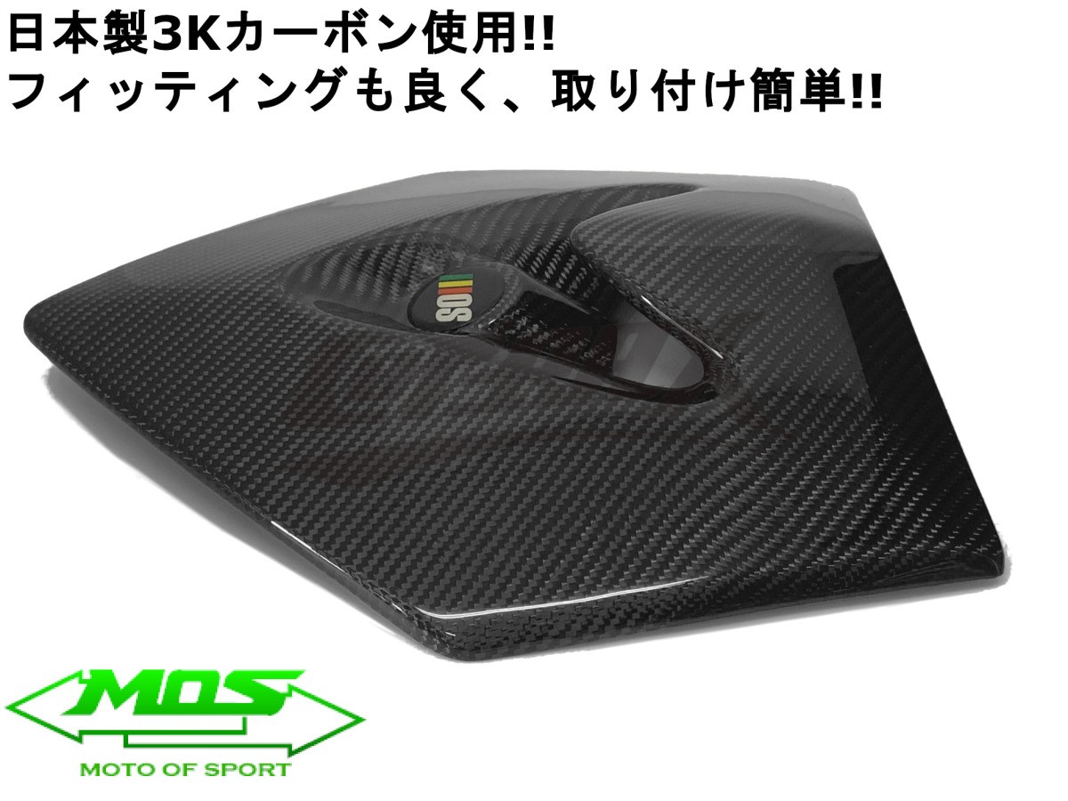 [MOS] карбоновый передняя панель покрытие наклеен type Cygnus X 4 type SEA5J/SED8J настоящий карбоновый custom украшать экстерьер тюнинг карбоновый Cygnus 125