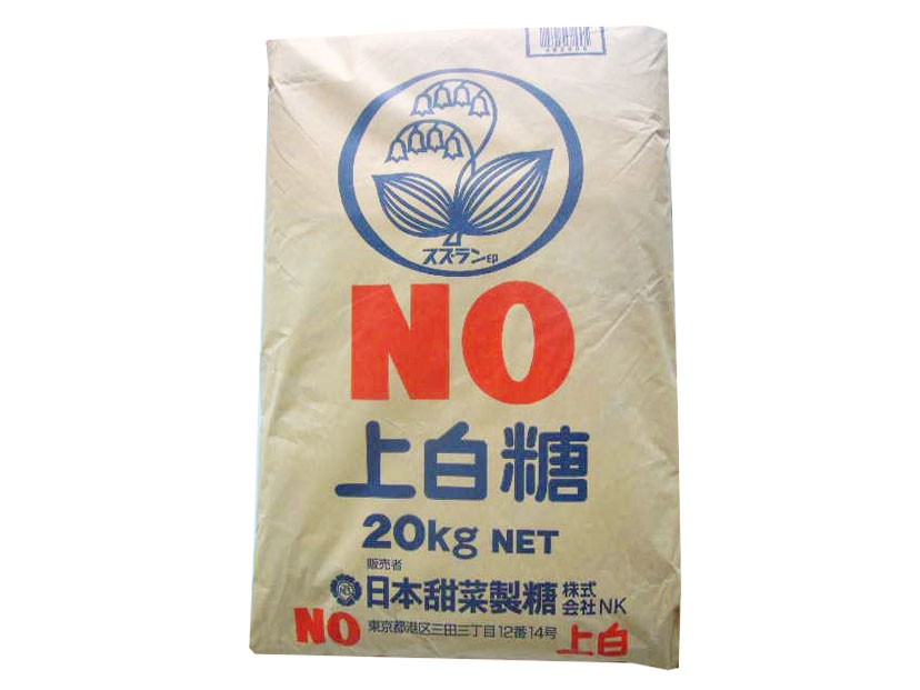 日本甜菜製糖 スズラン印 上白糖てんさい糖100％の商品画像