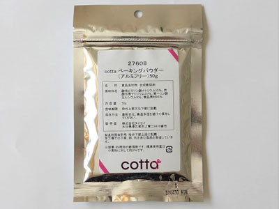 [ cat pohs correspondence free shipping ]cotta baking powder ( aluminium free )50g