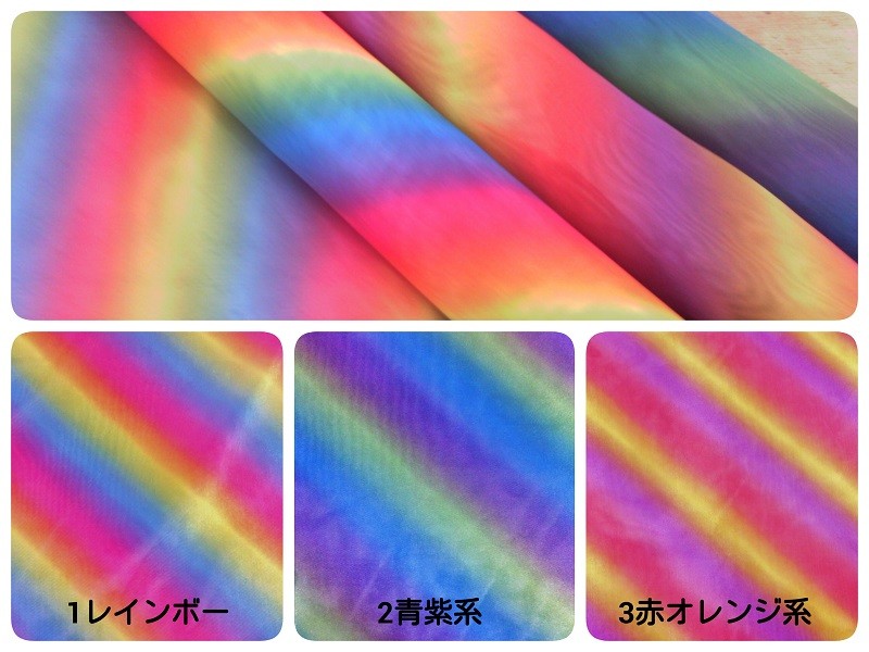  костюмированная игра * костюм Rainbow бур nji- ткань 