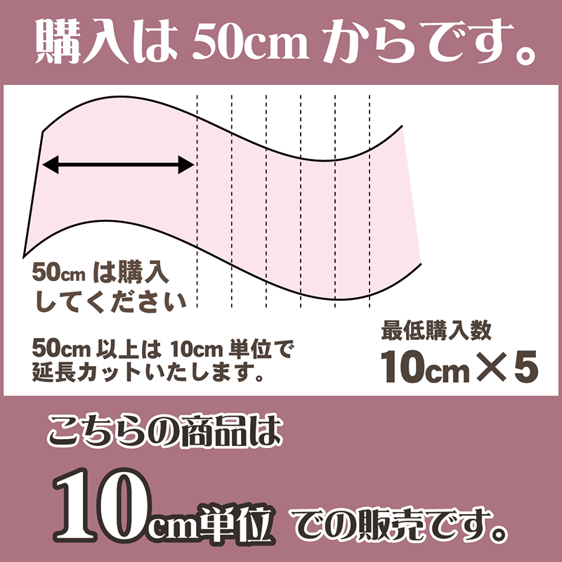 Nubinbi quilting ( unit 10cm)