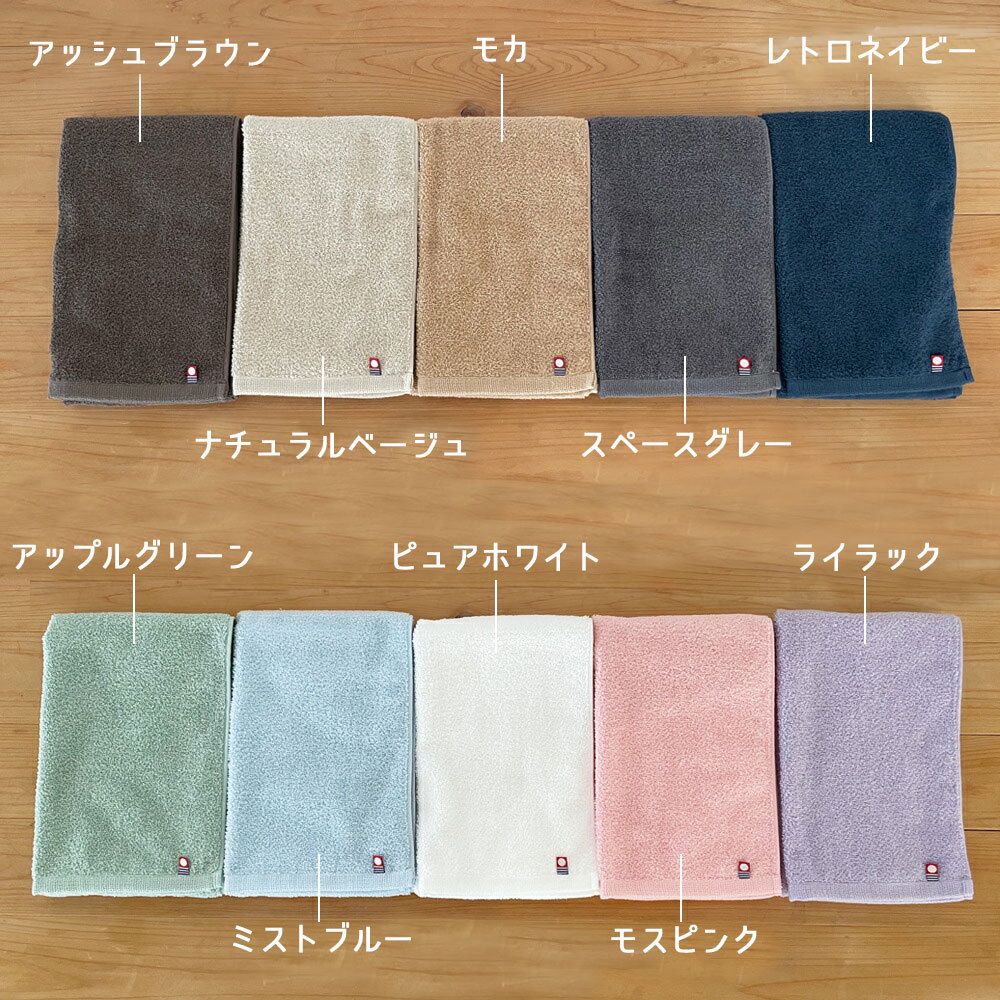  now . towel face towel 5 sheets set set assortment bulk buying made in Japan domestic production thin towel 10days. hydraulic power soft tei Lee 99