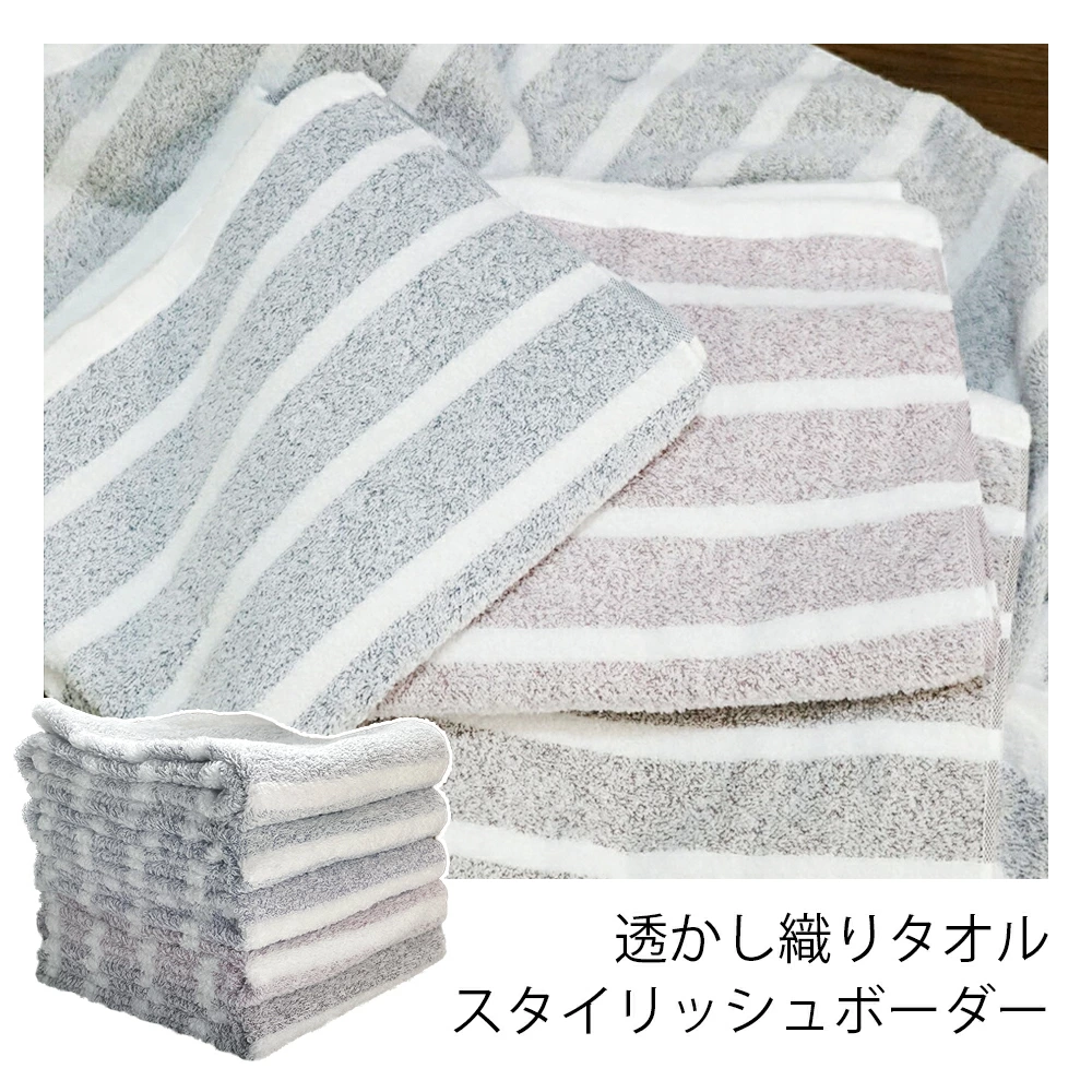  bath towel now . towel same color 2 pieces set domestic production stylish border made in Japan 2 sheets set high class . hydraulic power soft thin high quality every day using tei Lee 99