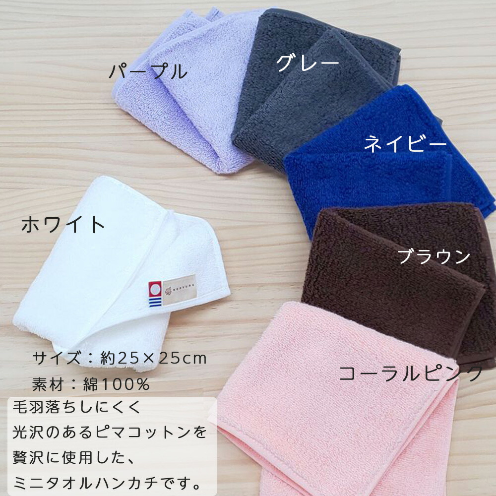 スーパーsale セール期間限定 プチギフト タオル 退職 ホワイトデー おしゃれ ギフト 送別会 お返し 今治タオル 可愛い お礼 女性 プレゼント 子供用 挨拶 タオルハンカチ