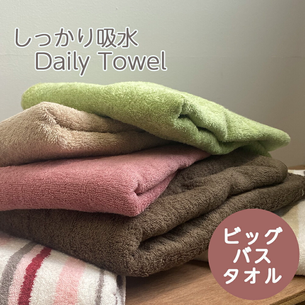  bath towel towel big large size tei Lee towel firmly . water towel large size bath towel color towel cotton towel limitation color 99