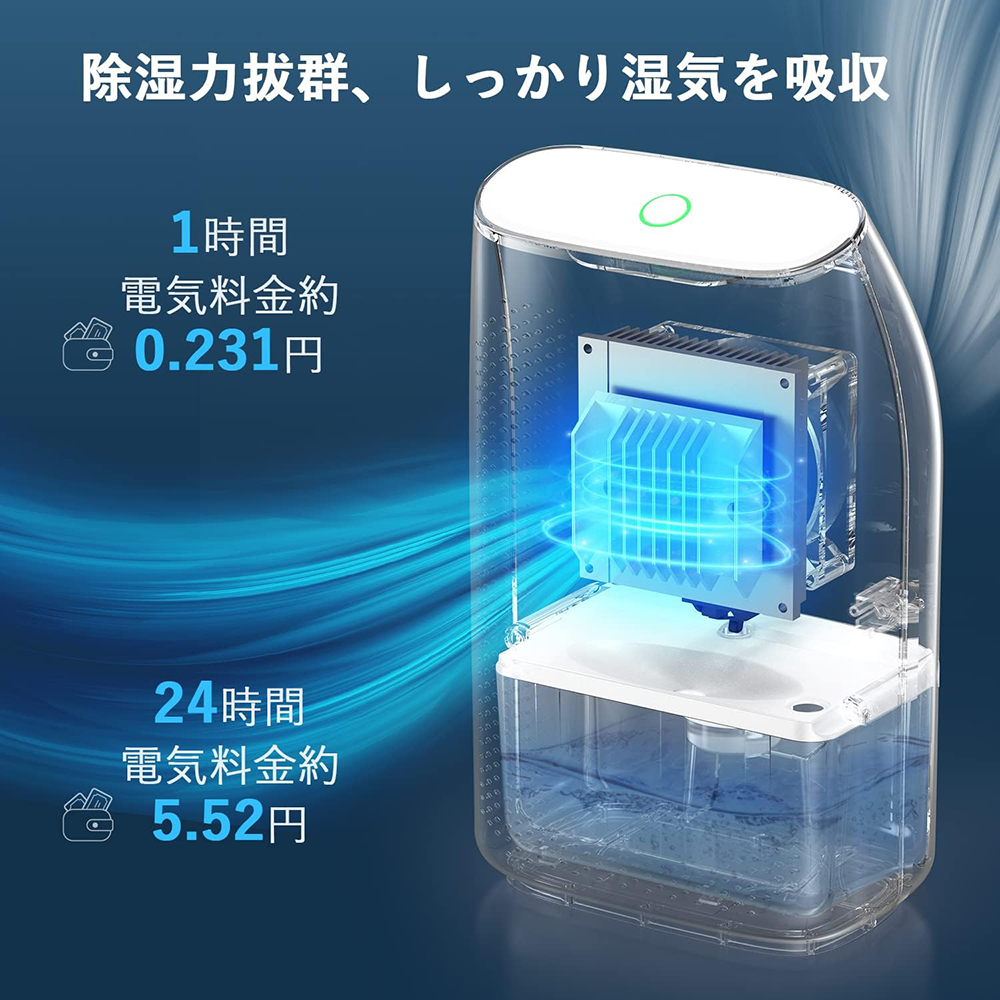  dehumidifier clothes dry air cleaning dehumidifier rainy season small size part shop dried for dryer powerful electric fee energy conservation quiet sound deodorization .. measures moisture taking . home use rainy season all season 1000ML 2024 new goods 