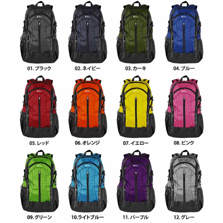  rucksack men's lady's te freon processing . water . dirt . strong popular rucksack USB charge port commuting going to school travel camp disaster prevention outdoor bag 35L high capacity 