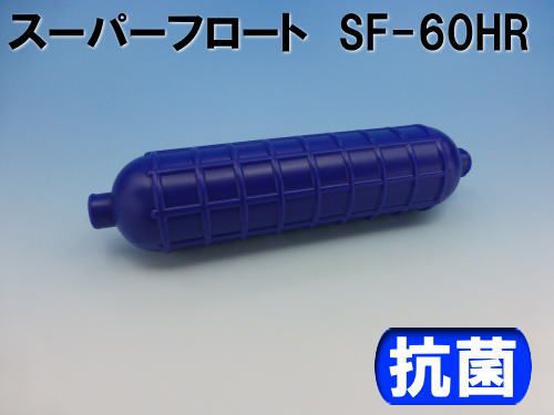  верёвочный курс float SF-60HR( синий )