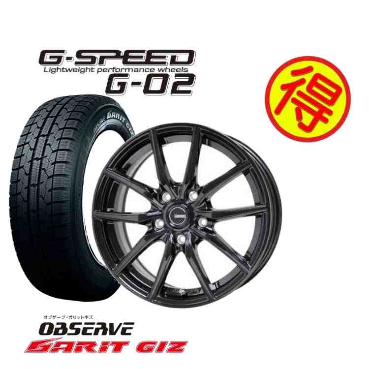 トーヨータイヤ OBSERVE GARIT GIZ 225/50R17 94Q タイヤホイールセット×4本セット OBSERVE 自動車 スタッドレス、冬タイヤ - 最安値・価格比較 - Yahoo!ショッピング|口コミ・評判からも探せる トーヨータイヤ OBSERVE GARIT GIZ 225/50R17 94Q タイヤホイールセット×4本セット OBSERVE 自動車 スタッドレス、冬タイヤ - 最安値・価格比較 - Yahoo!ショッピング|口コミ・評判からも探せる