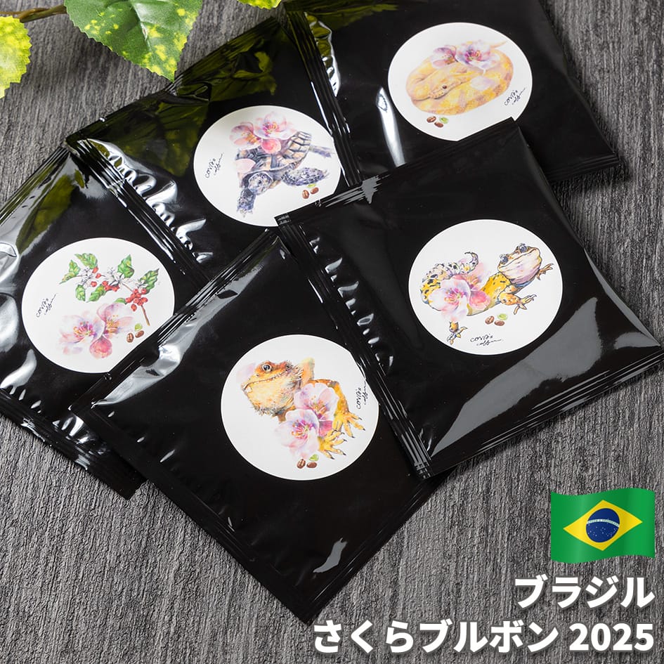 карниз кофе Sakura brubon время ограничено карниз сумка кофе Brazil собственный .. кофе .. чайный пакетик рептилии товары dip стиль 