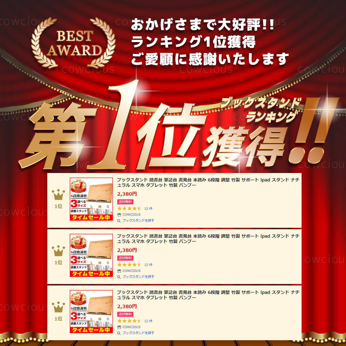 ブックスタンド 読書台 筆記台 書見台 本読み 6段階 調整 竹製 サポート ipad スタンド ナチュラル スマホ タブレット 竹製 バンブー :C016:COWCIOUS - 通販 - Yahoo!ショッピング ブックスタンド 読書台 筆記台 書見台 本読み 6段階 調整 竹製 サポート ipad スタンド ナチュラル スマホ タブレット 竹製 バンブー :C016:COWCIOUS - 通販 - Yahoo!ショッピング