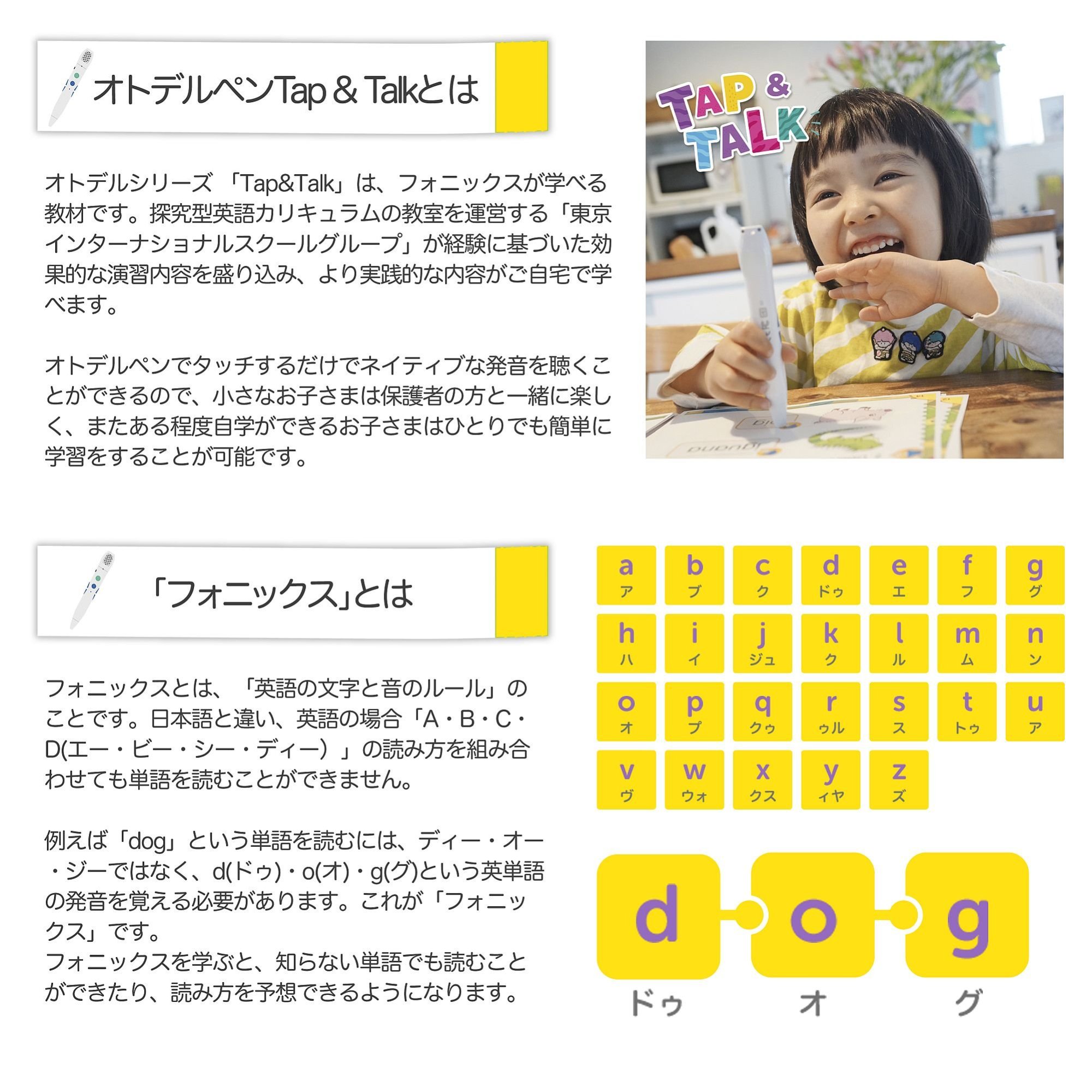 oto Dell pen Tap&amp;Talk1*2*3 set g lid Mark tap &amp;to-k for children with voice .neitib English study picture book 