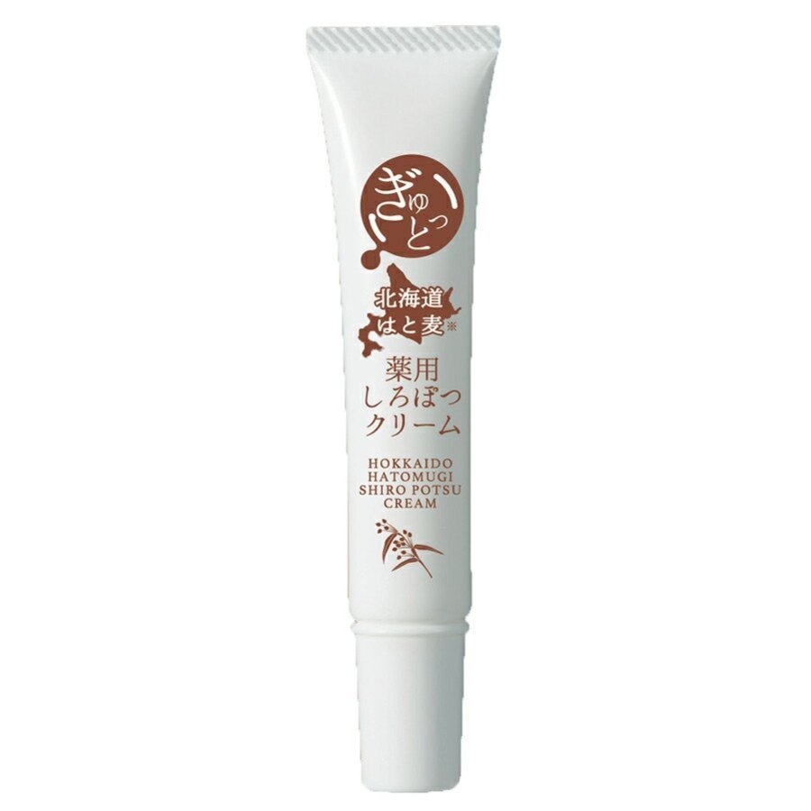 MENARD MENARD エンベリエ アイクリーム 20g アイケア用品 - 最安値