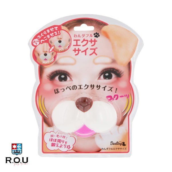 わんダフルエクササイズ WAE881