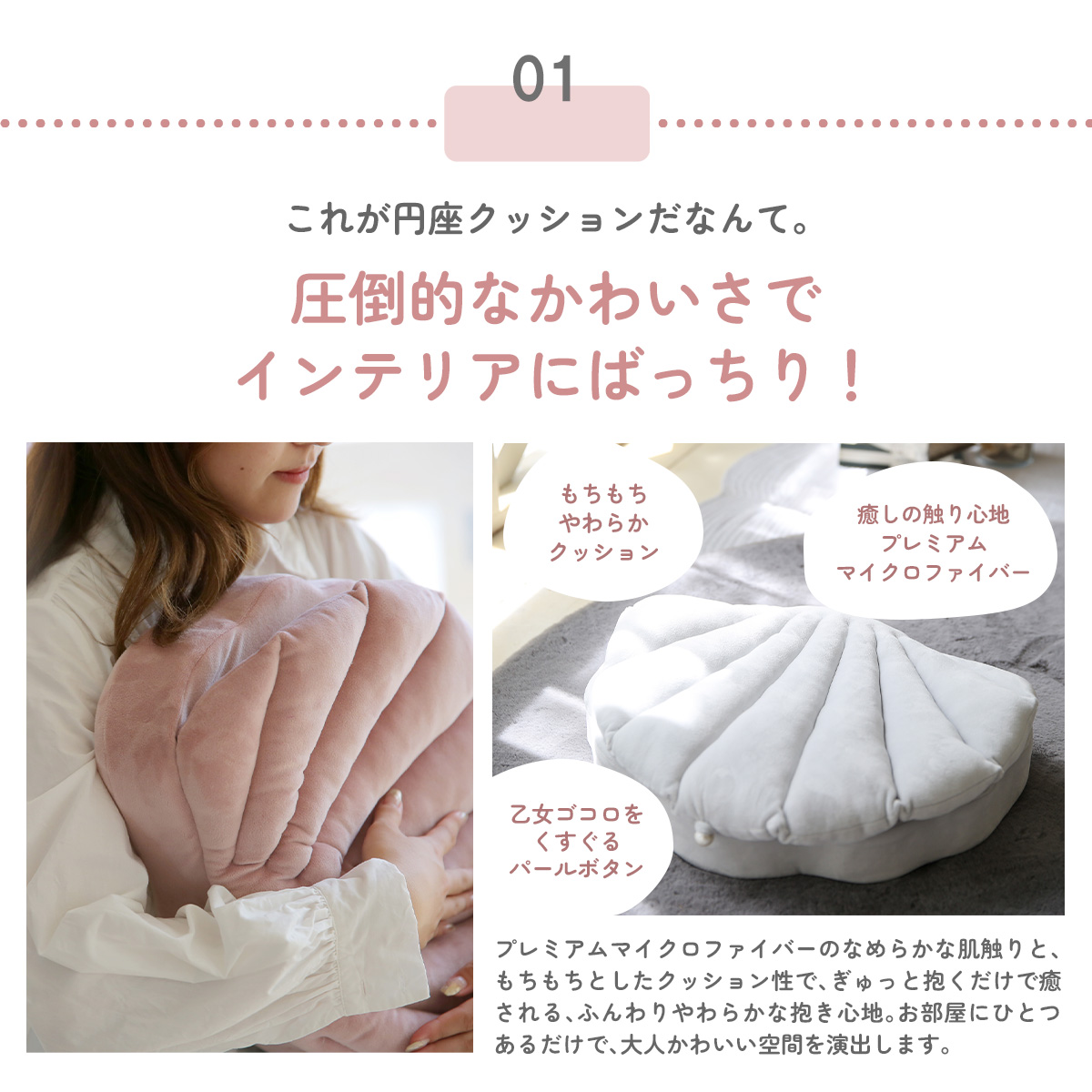  jpy seat cushion shelle Sherry shell type jpy seat cushion low repulsion wide width jpy seat postpartum mama remarkable difficult microfibre 21513