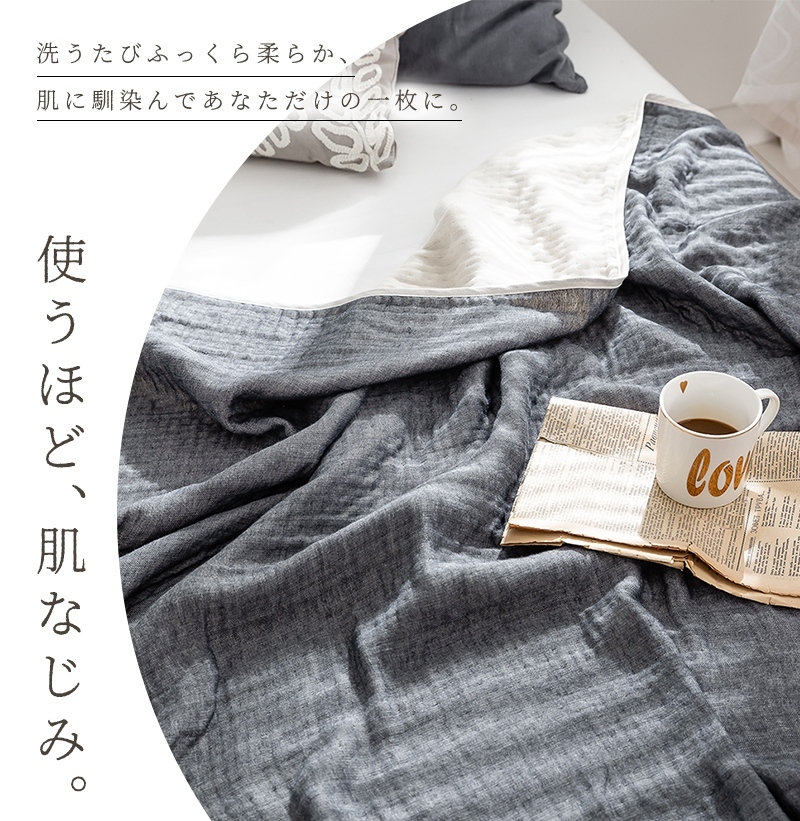  gauze packet 6 -ply single made in Japan cotton 100% Mikawa tree cotton ... stylish all season new life 