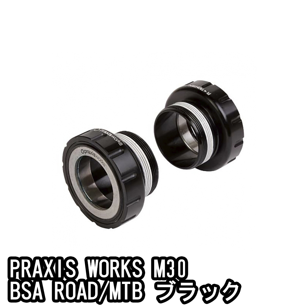 PRAXIS WORKS M30 BSA ROAD/MTB black 