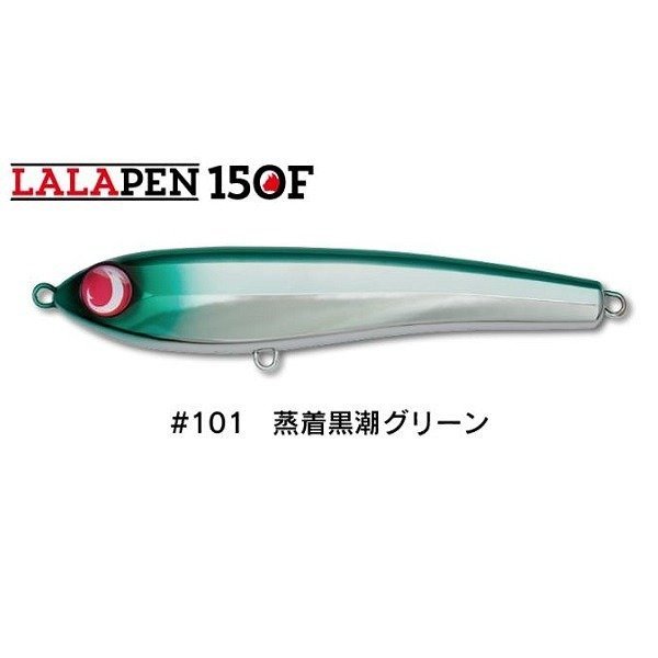 JUMPRIZE ララペン 150F #101 蒸着黒潮グリーン ハードルアー　トップウォーターの商品画像